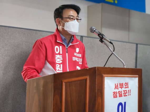 [의성=뉴시스] 김진호 기자 = 이충원 경북도의원 예비후보가 선거사무소 개소식에서 인사말을 하고 있다. 2022.04.23 kjh9326@newsis.com *재판매 및 DB 금지