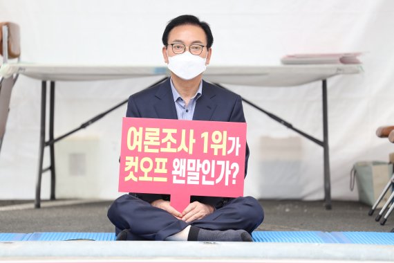 [창녕=뉴시스] 안지율 기자 = 23일 오후 6·1 지방선거 국민의힘 경남도당 공천관리위원회의 창녕군수 경선 배제 결정에 반발한 한정우 현 창녕군수가 창녕읍 조해진 의원 사무실 건너편에서 경선촉구 단식 농성을 벌이고 있다. 2022.04.23. alk9935@newsis.com