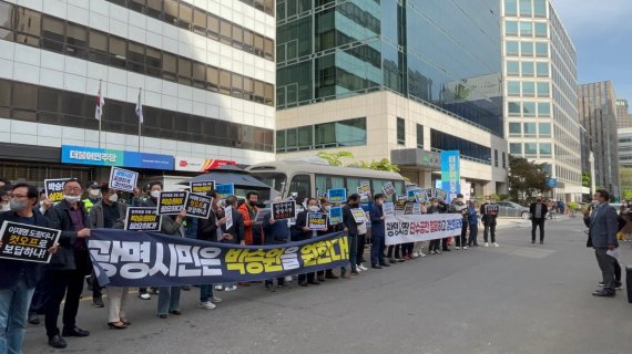 민주 중앙당 방문·항의 현장.