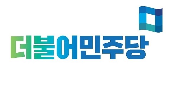 더불어민주당 전북도당 "4·19혁명 정신 계승"