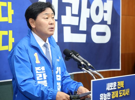 김관영 더불어민주당 전북도지사 경선 후보가 24일 전북도의회에서 기자회견을 열고 발언하고 있다. /사진=뉴스1