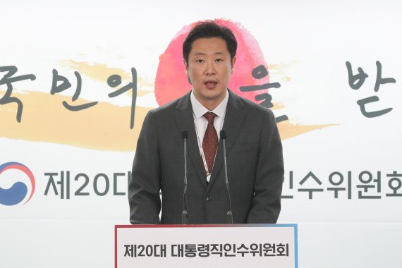 [서울=뉴시스] 인수위사진기자단 = 홍경희 인수위 부대변인이 21일 서울 종로구 통의동 인수위 기자회견장에서 '코로나 특위 손실보상안' 관련 브리핑을 하고 있다. 2022.04.21. photo@newsis.com