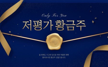 1000% 터질 “바이오 황금株” 긴급입수!