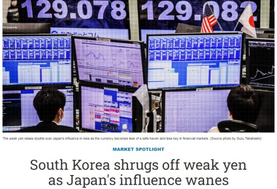 해당 기사 - 닛케이 갈무리