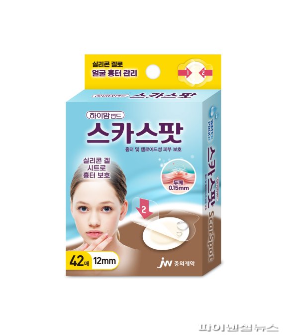 JW중외제약, 얼굴흉터 위한 실리콘 패치 '하이맘밴드 스카스팟' 출시