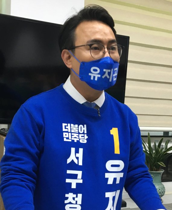 [대전=뉴시스] 조명휘 기자 = 유지곤(41) 더불어민주당 대전 서구청장 경선후보가 25일 오후 대전시의회 기자실에서 청년전략선거구로 선정된데 대한 입장을 설명하고 있다. 2022.04.25. photo@newsis.com *재판매 및 DB 금지