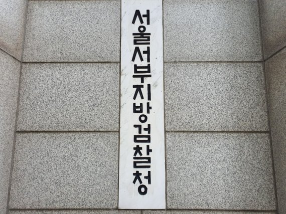 승인 안 받은 보툴리눔 독소 ‘간접수출’…제약회사 6곳 기소