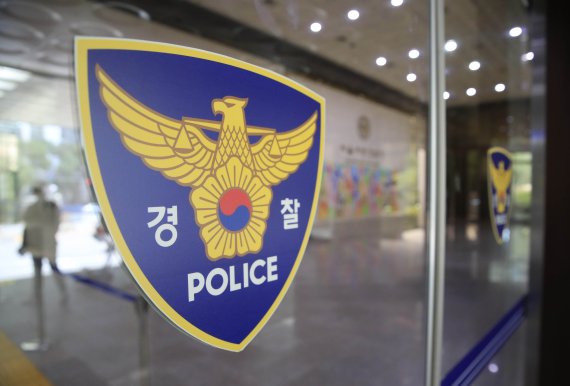 '정준영 불법촬영 사건' 부실수사, 식사접대 받은 경찰관 집행유예