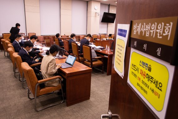 강성국 법무부 차관 등 참석자들이 25일 서울 여의도 국회에서 열린 법제사법위원회 소위에 출석해 회의시작을 기다리고 있다. 2022.4.25/뉴스1 © News1 유승관 기자