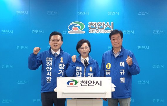 [천안=뉴시스] 이종익 기자 = 더불어민주당 충남 천안시장 후보 경선에 오른 김연·이규희·장기수 예비후보가 26일 '50%의 권리당원'을 반영한 경선 방식을 촉구하는 기자회견을 하고 있다. 2022.04.26. 007news@newsis.com *재판매 및 DB 금지