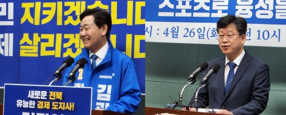 김관영(좌), 안호영(우) 더불어민주당 전북도지사 경선후보가 26일 전북도의회에서 기자회견을 열고 지지를 호소하고 있다.