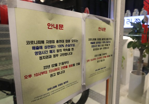 KDI "자영업자, 고용보험 의무화보다 실업부조 내실화가 우선"