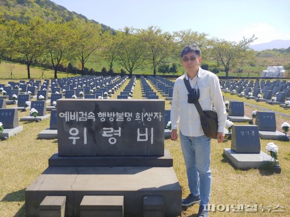 안양시-서귀포시 ‘제주 4·3’ 다크투어 진행