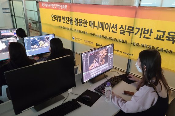 콘진원, 애니메이션 전문인력 양성사업 ‘결실’