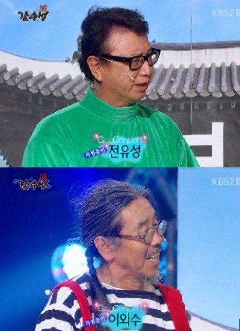 2012년 7월 1일 개그콘서트에 출연한 전유성과 고(故) 이외수 작가. (KBS 갈무리) © 뉴스1