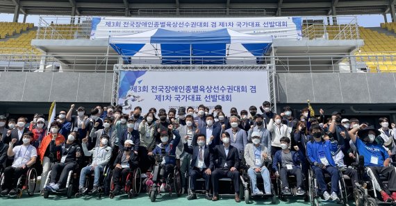 [익산=뉴시스] 강명수 기자 =전북 익산시는 제3회 전국장애인종별육상선수권대회를 겸한 제1차 국가대표선발대회가 종합운동장에서 27일부터 30일까지 진행된다고 밝혔다. (사진 =익산시 제공) 2022.04.27. photo@newsis.com *재판매 및 DB 금지