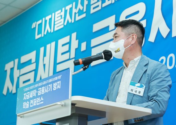 가상자산거래소 업비트 운영사인 두나무 이석우 대표가 27일 오전 충남 아산 경찰대학교에서 열린 디지털자산 범죄의 선제적 대응과 금융사기 피해자 보호를 위한 자금세탁·금융사기 방지 학술 컨퍼런스에서 인사말을 하고 있다. /사진=경찰청 제공