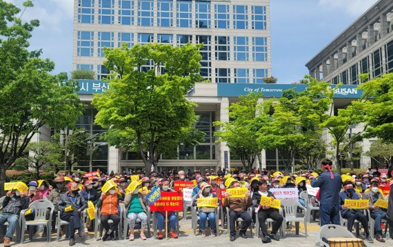 녹산하수종말처리장 방류관 파손피해대책 추진위원회 500여명이 27일 부산시청 앞에서 방류관 판손 피해 보상과 대책을 촉구하는 대규모 집회를 하고 있다.2022.4.27.© 뉴스1 손연우기자