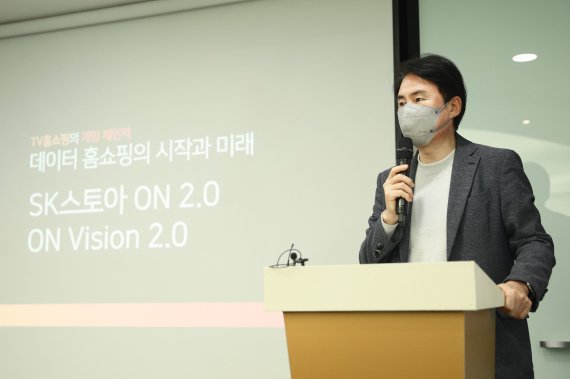 윤석암 SK스토아 대표가 27일 서울 마포구 SK스토아 사옥에서 '스토아ON 2.0'과 'ON Vision 2.0' 서비스를 소개하고 있다. SK스토아 제공.