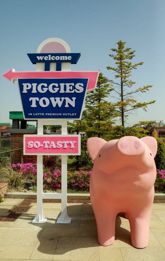 "롯데아울렛으로 놀러오세요"...다양한 집객 콘텐츠 선보인다