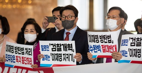 서울대 로스쿨 학생의 분노 "민주당 172명 의원은.."