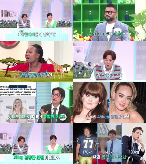 [서울=뉴시스] ‘70억의 선택’ 영상 캡처 . 2022.04.27. (사진= tvN 제공) photo@newsis.com*재판매 및 DB 금지