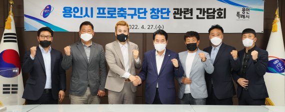 백군기 용인시장이 대한축구협회, 용인시축구센터 등 체육계 관계자들과 만나 프로축구단 창단 방식과 시기 등에 대해 심도 있게 이야기를 나눈뒤 기념촬영을 하고 있다.