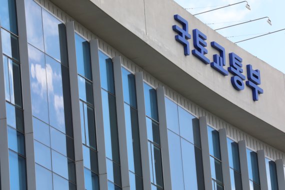 세종시 어진동 정부세종청사 국토교통부. 뉴시스