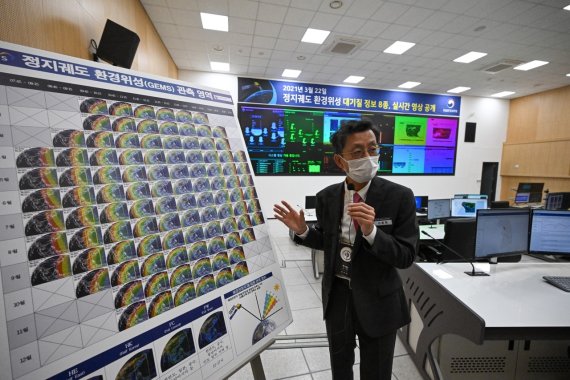이동원 국립환경과학원 환경위성센터장이 취재진에게 정지궤도 환경위성의 관측 범위 등을 설명하고 있다. (사진제공=환경부 공동취재단) © 뉴스1
