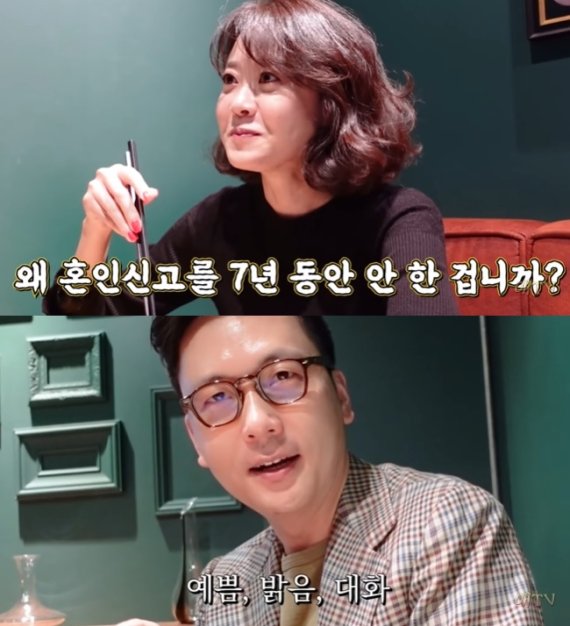 문지애(위), 전종환