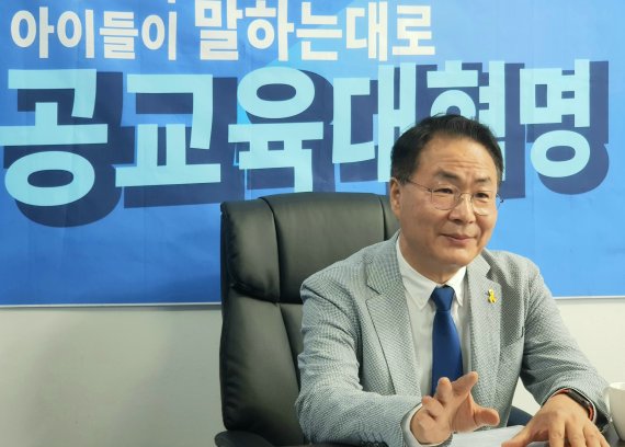 경기도교육감 선거 출마를 선언한 송주명 전 한신대 교수가 26일 뉴스1과 인터뷰를 하고 있다. © 뉴스1