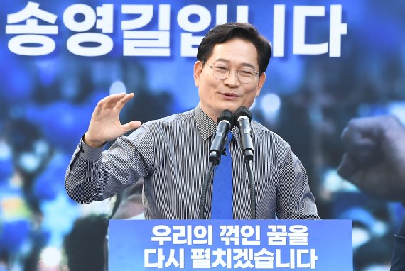 6·1 지방선거의 더불어민주당 서울시장 후보로 송영길 전 대표가 선출됐다. 송 전 대표가 17일 오후 서울 마포구 홍대 상상마당 앞에서 6 ·1 전국동시지방선거 서울시장 출마선언 기자회견을 하고 있다./사진=뉴스1