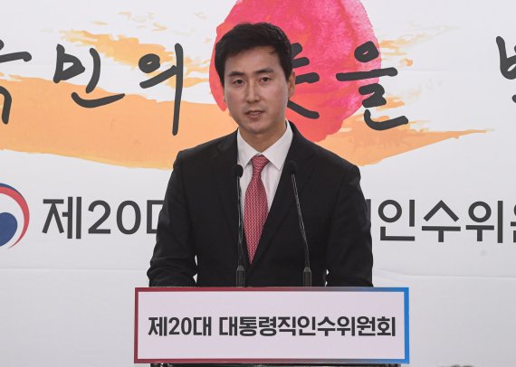 김기흥 제20대 대통령직인수위원회 부대변인이 28일 서울 종로구 통의동 인수위 공동기자회견장에서 경제2분과 '에너지정책 정상화를 위한 5대 정책방향' 관련 브리핑을 하고 있다. 2022.4.28/뉴스1 © News1 인수위사진기자단