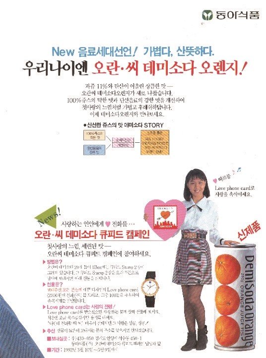 (출처=뉴시스/NEWSIS)