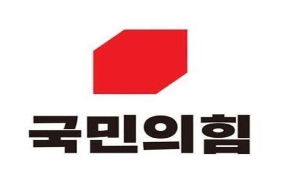 국민의힘 강원도당, 춘천·홍천 등 14개 기초단체장 경선결과 발표