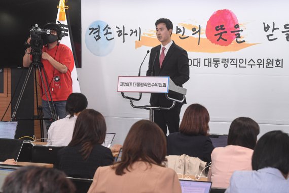 [서울=뉴시스] 인수위사진기자단 = 김기흥 인수위원회 부대변인이 28일 서울 종로구 통의동 인수위 공동기자회견장에서 경제2분과 '에너지정책 정상화를 위한 5대 정책방향' 관련 브리핑을 하고 있다. 2022.04.28. photo@newsis.com