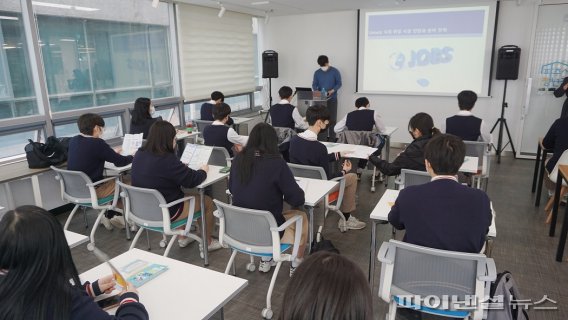 파주청년공간 GP1934 취업동향 강의. 사진제공=파주시