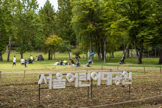 서울어린이대공원의 너른 잔디광장에서 가족들이 휴식을 즐기고 있다.