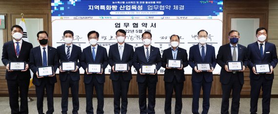 전남도와 전남도립대, 목포시 등 8개 시·군은 2일 지역 농수특산물의 소비촉진과 관광 상품화를 위해 '지역특화 빵 산업 육성' 업무협약을 체결했다.사진=전남도 제공