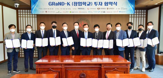 윤석진 KIST 원장(가운데)이 2일 서울 성북구 KIST 본원에서 제2회 그랜드-K(GRaND-K) 개최를 위한 11개 투자사와 투자협약식을 체결한 뒤 기념촬영을 하고 있다. KIST 제공