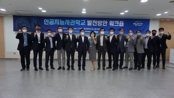 대기업 연계•교육시간 확 늘린 광주 인공지능사관학교, 청년 인재 발굴 나서