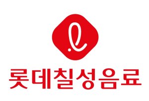 [fn마켓워치] '적자의 늪' 호텔롯데, 롯데칠성 보유지분 20만주 블록딜 추진 (종합)