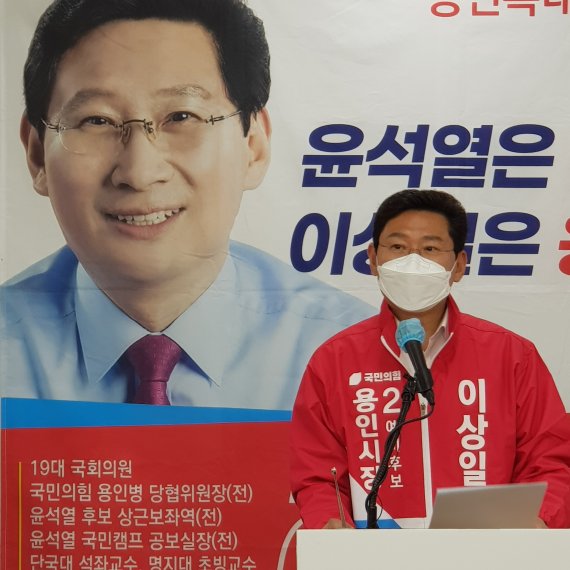 이상일 국민의힘 용인시장 후보가 기자회견을 통해 반도체고속도로 건설 등을 공약으로 제시하고 있다. © News1 김평석 기자