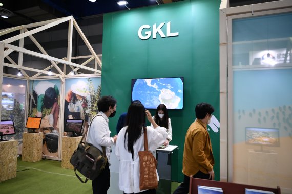 GKL이 제15회 세계산림총회에 전시 부스를 마련하고 ESG 경영을 홍보하고 있다 /사진=GKL