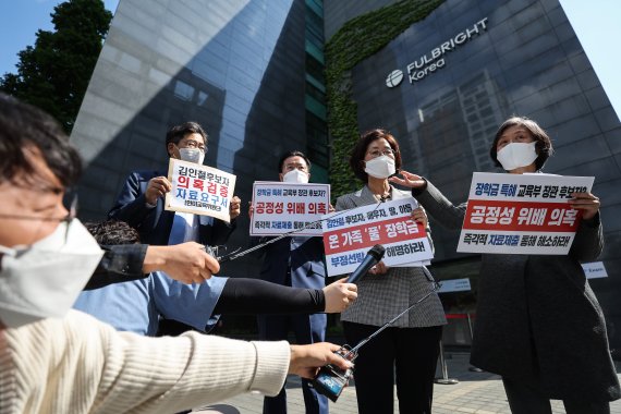 국회 교육위원회 소속 더불어민주당 박찬대(왼쪽부터), 윤영덕, 권인숙, 강민정 의원이 2일 김인철 사회부총리 겸 교육부 장관 후보자 관련 서울 마포구 한미교육위원단(풀브라이트)을 항의 방문해 발언하고 있다. 2022.5.2/뉴스1 © News1 국회사진취재단