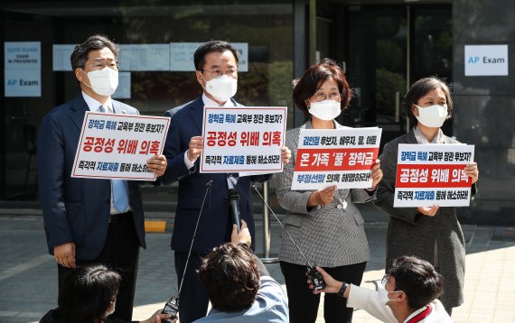 국회 교육위원회 소속 더불어민주당 박찬대(왼쪽부터), 윤영덕, 권인숙, 강민정 의원이 2일 김인철 사회부총리 겸 교육부 장관 후보자 관련 서울 마포구 한미교육위원단(풀브라이트)을 항의 방문해 발언하고 있다. 2022.5.2/뉴스1 © News1 국회사진취재단