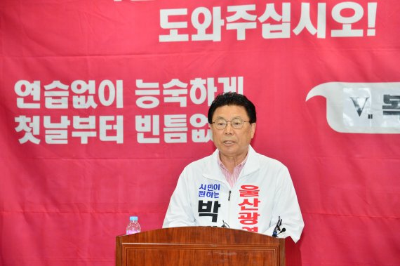 [울산=뉴시스] 박수지 기자 =무소속 박맹우 울산시장 예비후보가 3일 시의회 프레스센터에서 기자회견을 열고 스마트 복지구현 등 복지 분야 공약을 발표하고 있다. 2022.05.03. (사진=시의회 제공) photo@newsis.com *재판매 및 DB 금지