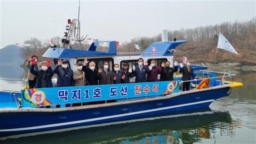 충북 옥천의 대청호 막지1호 도선 전수식 장면. © 뉴스1