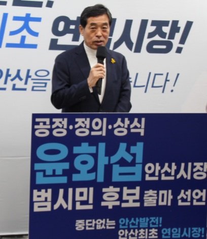 윤화섭 안산시장이 3일 기자회견을 열고 더불어민주당을 탈당, 무소속 출마를 선언했다. (사진=윤화섭 캠프 제공) *재판매 및 DB 금지