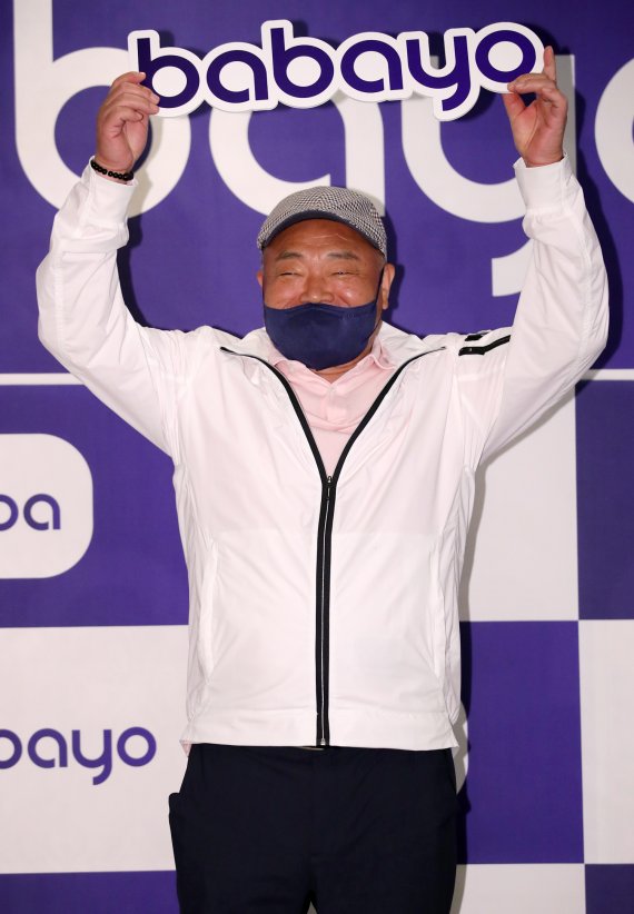 가수 겸 방송인 김흥국이 3일 오후 서울 중구 롯데호텔 서울에서 열린 IHQ의 신규 모바일 OTT '바바요' 론칭 기념 기자간담회에 앞서 포토타임을 갖고 있다. 2022.5.3/뉴스1 © News1 김진환 기자